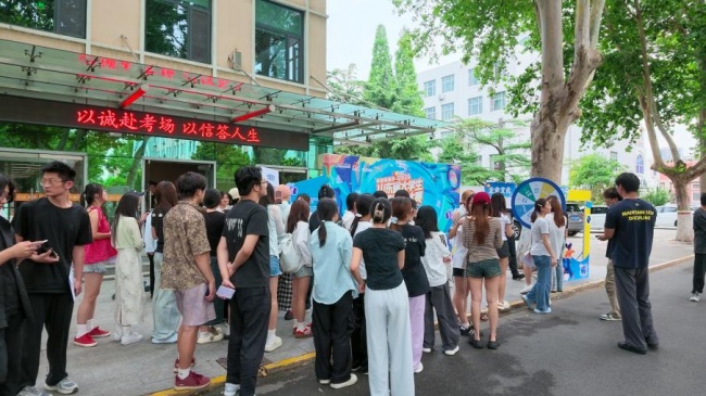 全域覆盖 五城联动 “中邮保险杯”2026山东省大学生短视频大赛燃动齐鲁高校