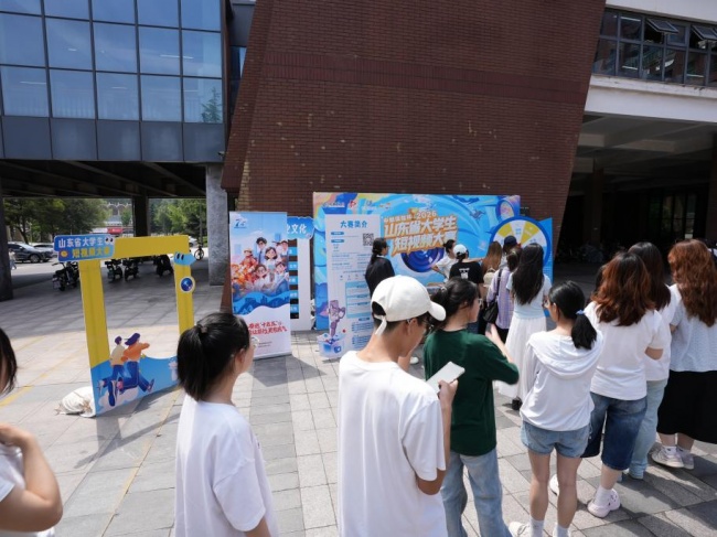 全域覆盖 五城联动 “中邮保险杯”2026山东省大学生短视频大赛燃动齐鲁高校