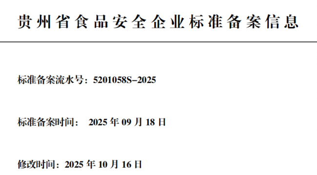 商务宴请选酒新逻辑：品质表达正取代价格与名气