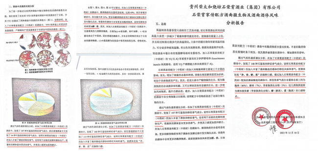 商务宴请选酒新逻辑：品质表达正取代价格与名气