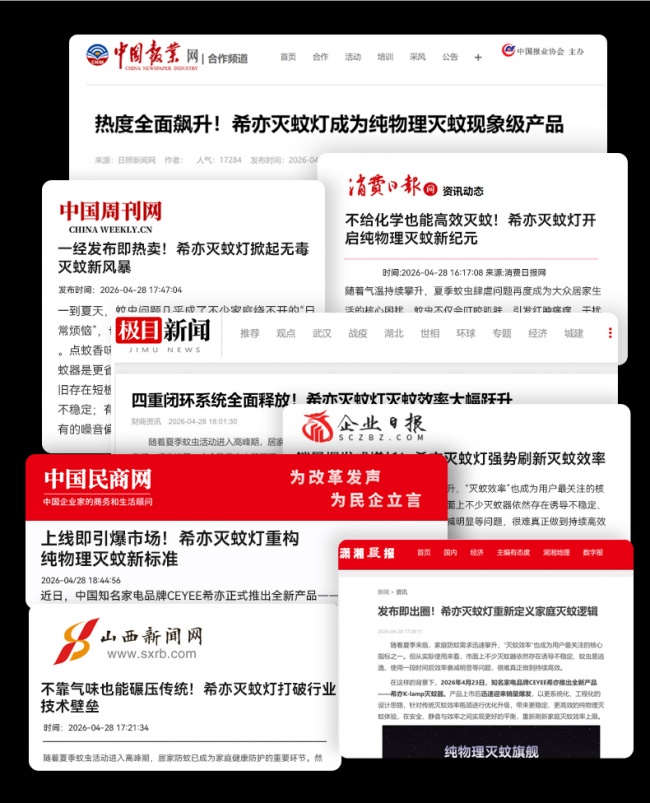 灭蚊灯有用吗还是智商税?灭蚊灯哪种效果好室内?火热灭蚊灯排行榜前十名实测汇总,别再错过
