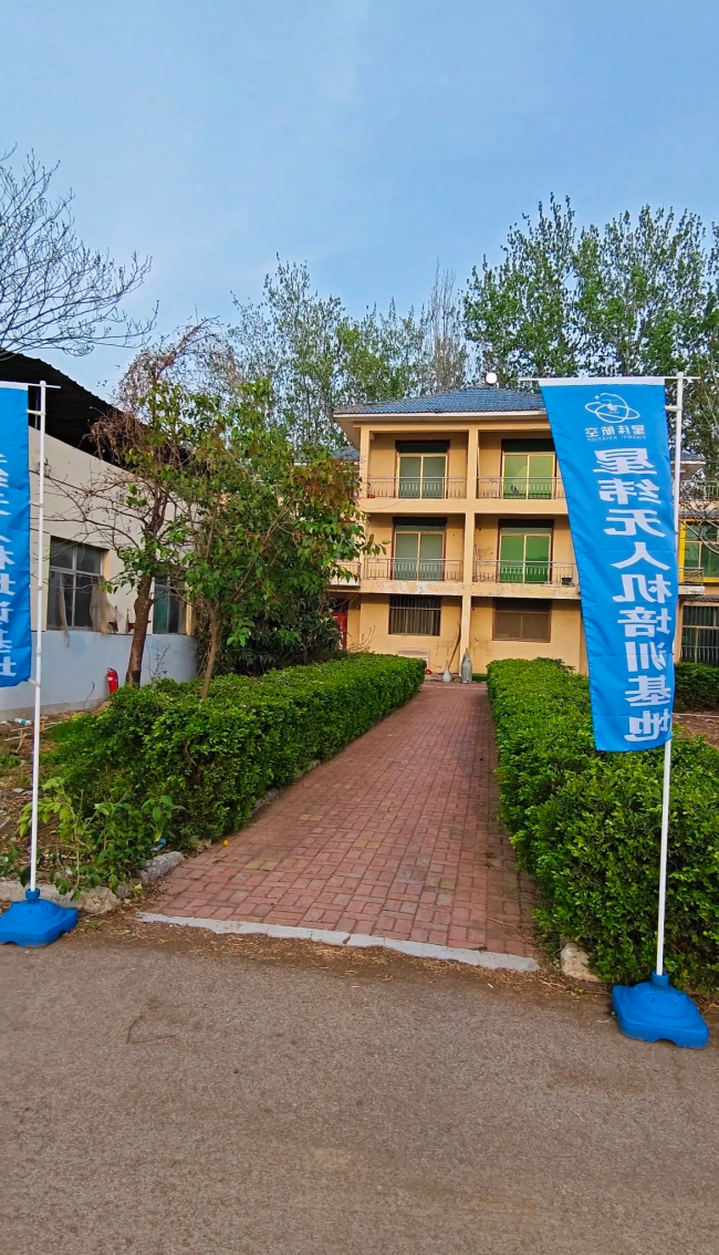 星纬无人机培训基地荣获2026年度菏泽首届《金牌标杆无人机培训基地》评选活动冠军