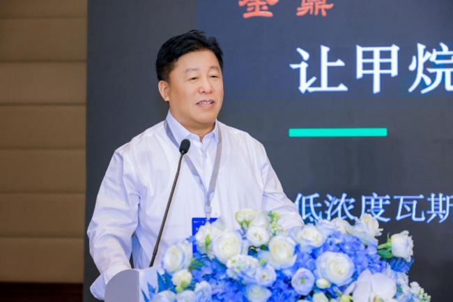 “专精特新小巨人”金鼎安全打造千亿瓦斯碳资产新路径