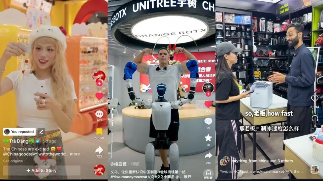 义乌发展 “新” 经验