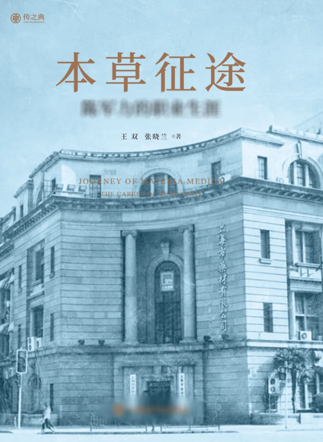 企业要立传记的10大理由！在不确定的时代越要确定的文化资产(图2)
