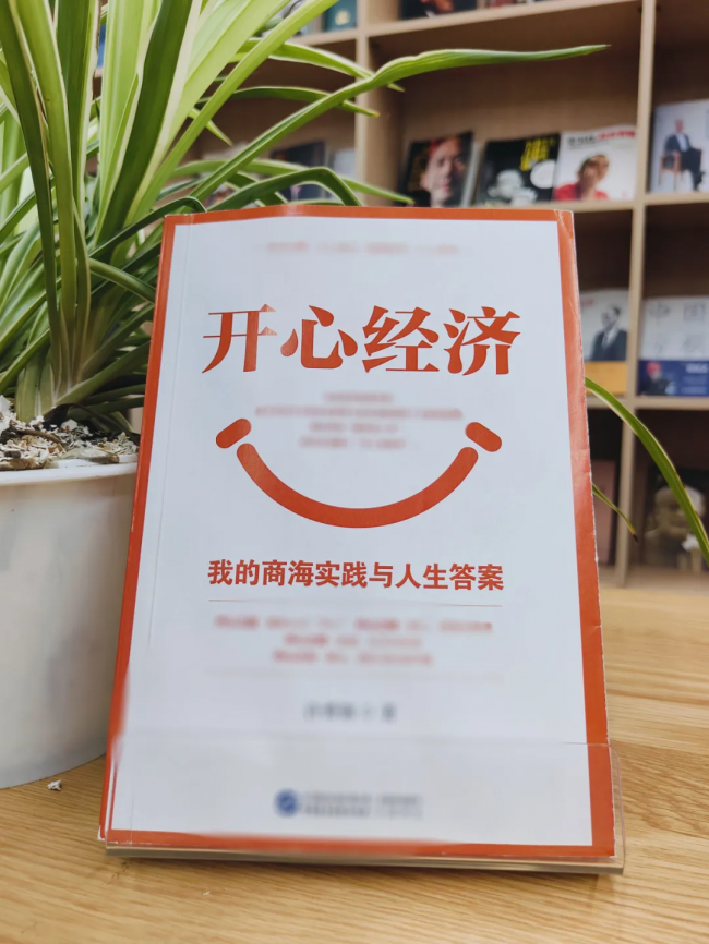 企业要立传记的10大理由！在不确定的时代越要确定的文化资产(图3)