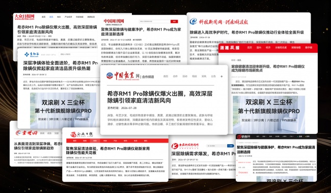 大学生开学季买什么东西合适？2026下半年开学季10大好物推荐清单分享~