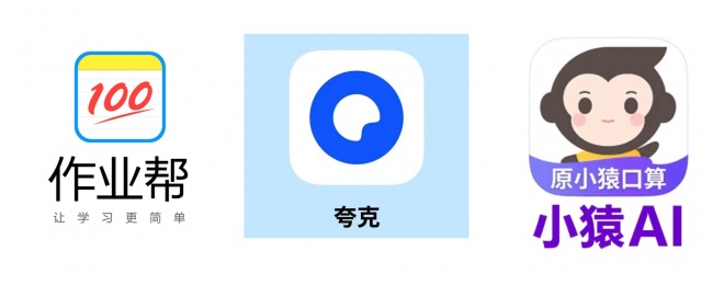 2026年拍照搜题软件比较准推荐:家长实评,哪款出答案快、解答准、辅导效果好? 2026年拍照搜题软件比较准推荐:家长实评,哪款出答案快、解答准、辅导效果好?