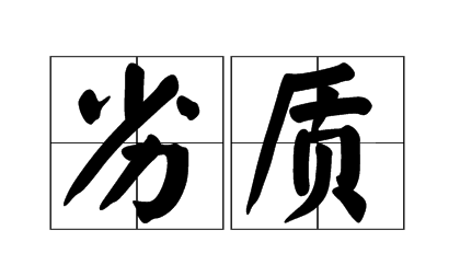领夹麦克风什么牌子好?麦克风怎么选择?2026年无线领夹麦克风推荐