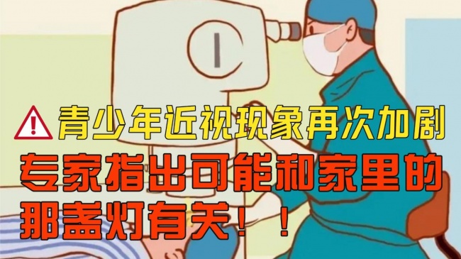 大路灯护眼灯有必要吗?大路灯最建议买的10个牌子,直接抄作业