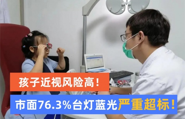 孩子护眼灯什么品牌好一点?护眼台灯开学优选品牌清单,新学期必备