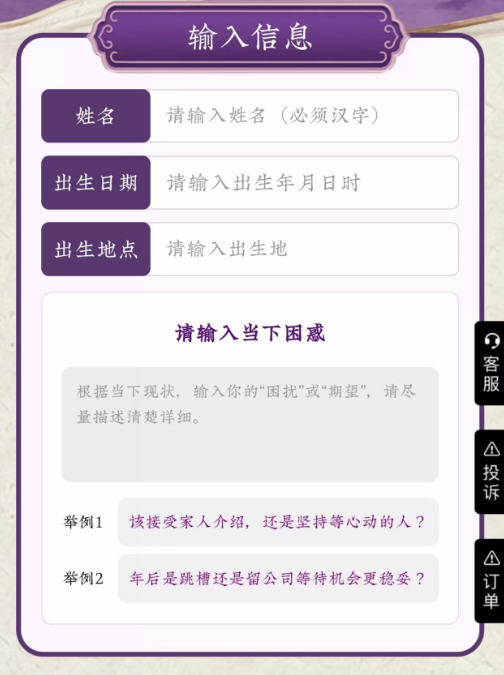 《八仙！》导演讨论吕洞宾MBTI，这类人格测评算命软件哪个准