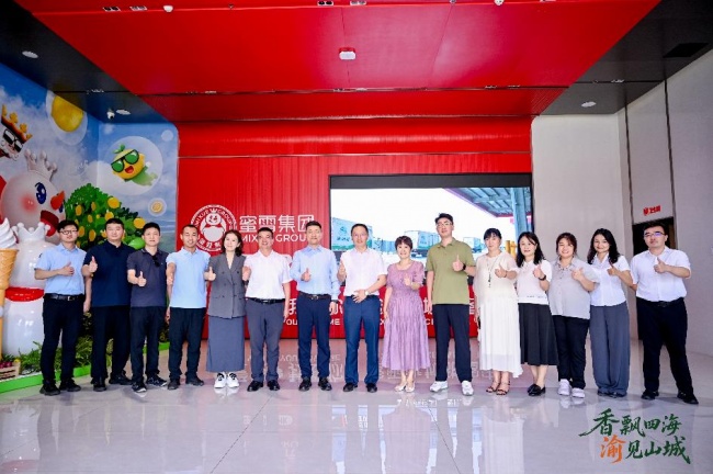吐鲁番的葡萄熟了2026重庆站活动新闻稿-优化版