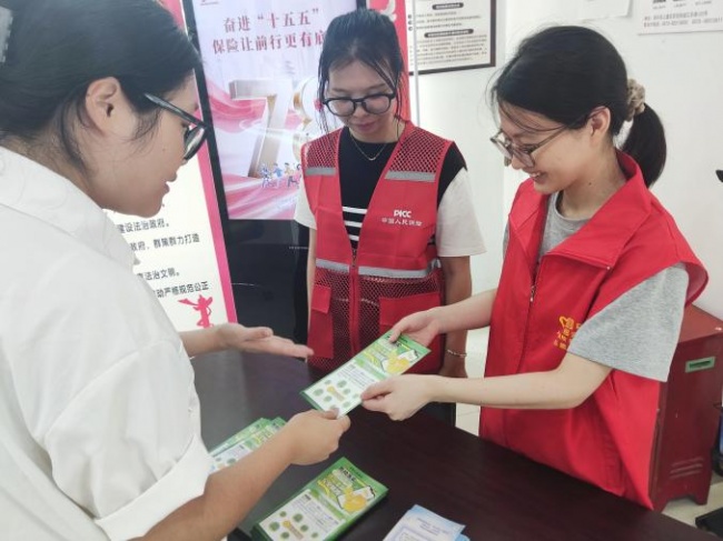 人保财险上虞支公司：开展金融保险集中宣传活动