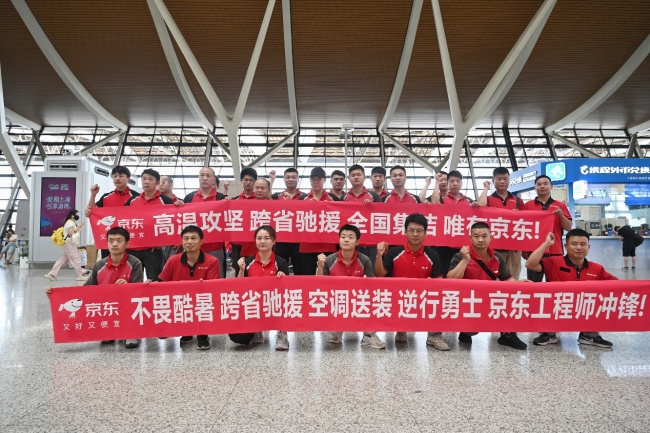8月全国大部地区气温较常年同期偏高 吉林地区京东空调成交额同比增长超10倍-家电圈官网