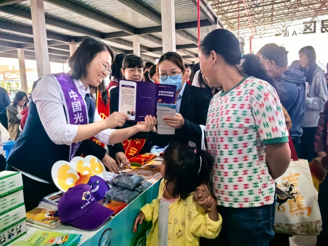 ​中国光大银行昆明分行积极参与2026年云南“金融消保民族行”曲靖站活动