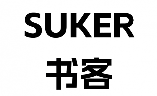 公牛牌的灯好不好?揭晓书客、公牛、孩视宝三大护眼灯实测数据