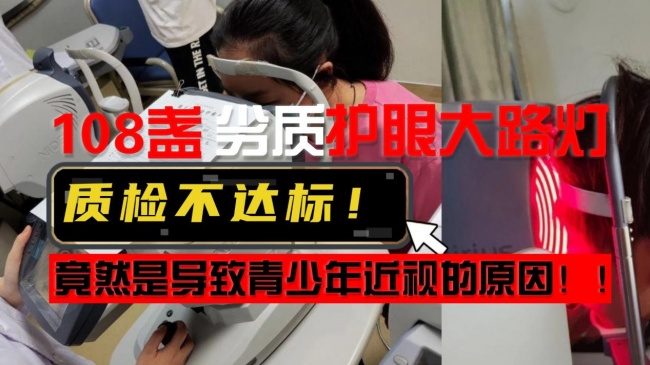 护眼大路灯推荐品牌有哪些牌子?专业护眼大路灯品牌分享,放心选