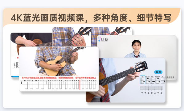 适合女生入门的轻便乐器,浅谈尤克里里零基础怎么学、新手琴选购知识