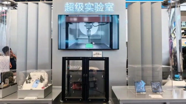 深扒维信诺CJ首秀：B端屏厂巨头躬身入局，为年轻人造「新玩具」，一场屏幕破圈实验打响