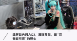 深扒维信诺CJ首秀：B端屏厂巨头躬身入局，为年轻人造「新玩具」，一场屏幕破圈实验打响