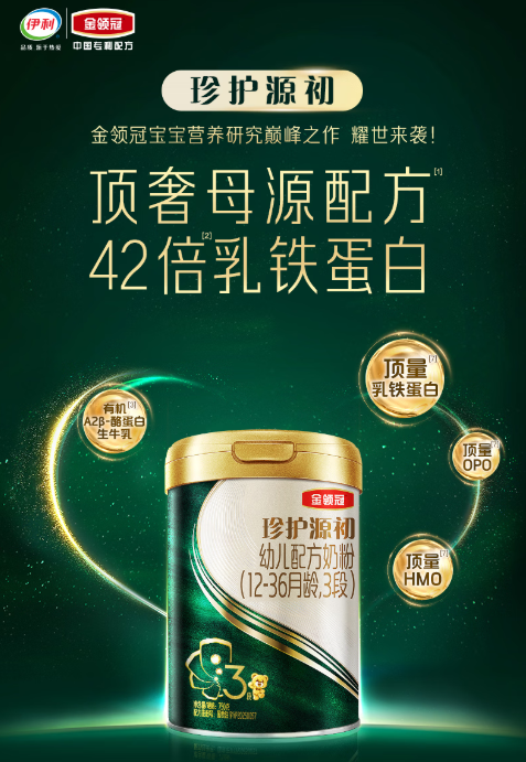 断奶后宝宝哭闹、肠绞痛到崩溃?不是断奶的“错”,是口粮没挑对! 断奶后宝宝哭闹、肠绞痛到崩溃?不是断奶的“错”,是口粮没挑对!