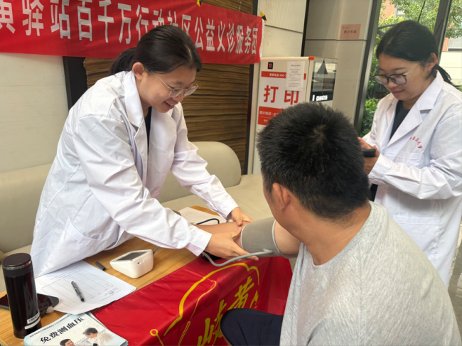 岐黄微光小分队—青春义诊进社区