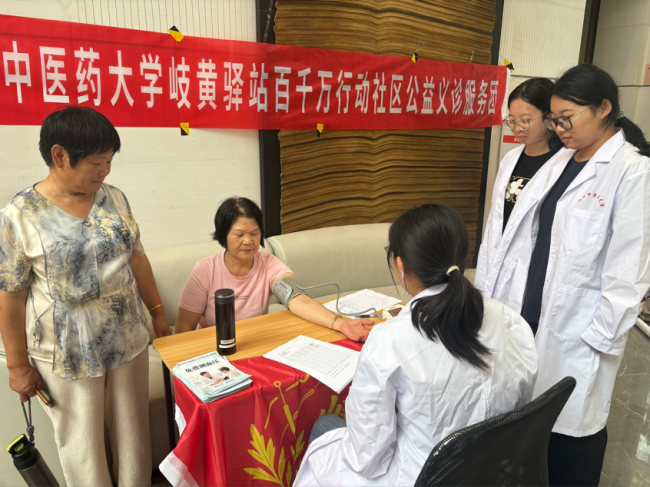 岐黄微光小分队—青春义诊进社区