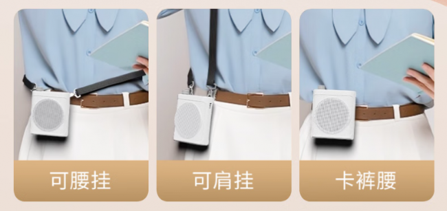 哪个扩音器的牌子适合教师用？哪个牌子质量好？十款扩音器测评