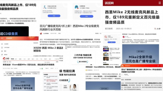 降噪领夹麦克风哪个牌子好?降噪领夹麦克风该怎么选?品牌推荐