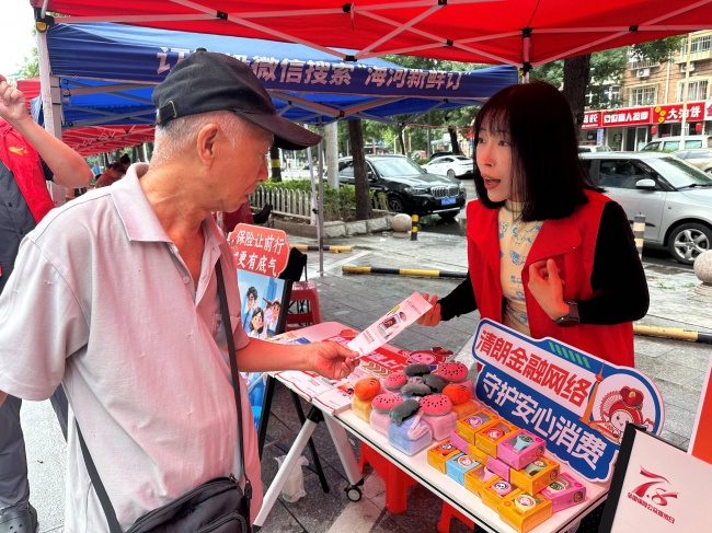 平安融易天津分公司：开展面向社区老党员及居民专项消保宣教活动&nbsp;第1张