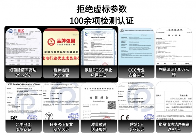 2026好用且不伤眼镜的超声波清洗机排名!既能洗眼镜又能洗饰品牙套,高性价比机型有哪些?