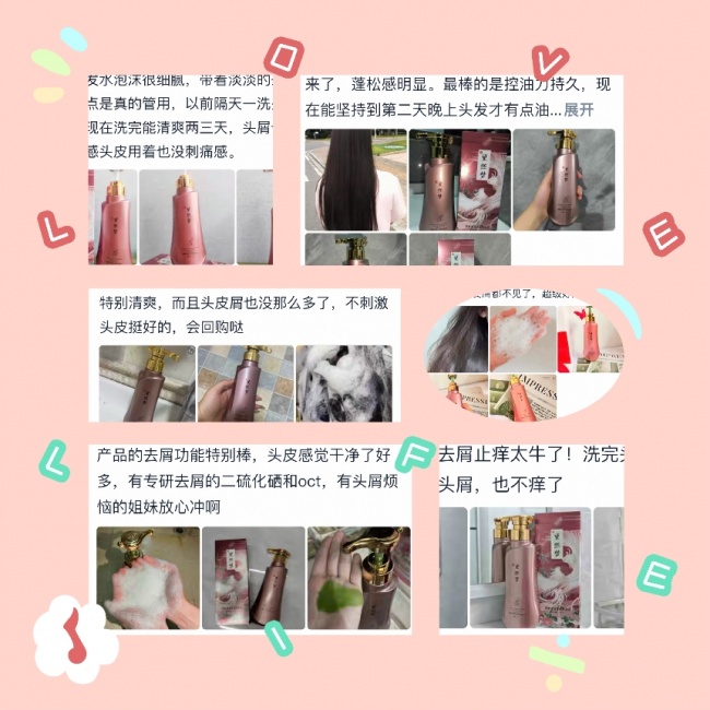 2026口碑款去屑止痒洗发水深度测评：五大品牌长效抑屑舒缓头皮瘙痒不复发(图3)