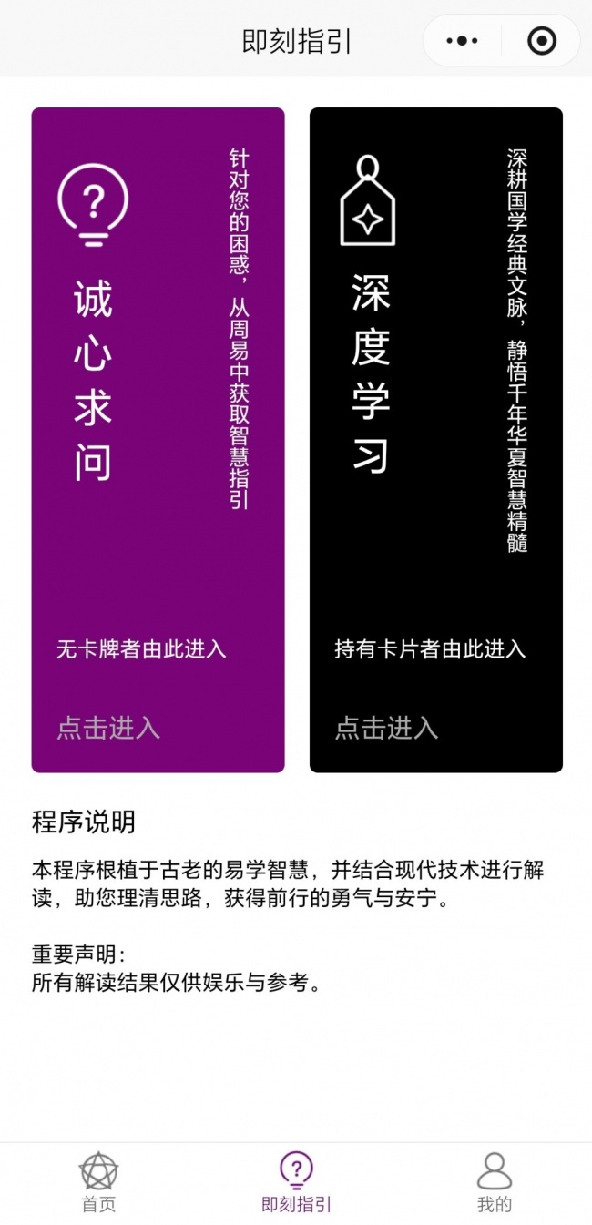ai算卦哪个准？研读百本典籍的ai解卦师，比模板解读更靠谱