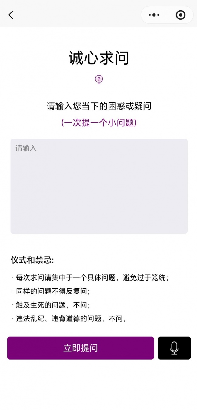 ai算卦哪个准？研读百本典籍的ai解卦师，比模板解读更靠谱