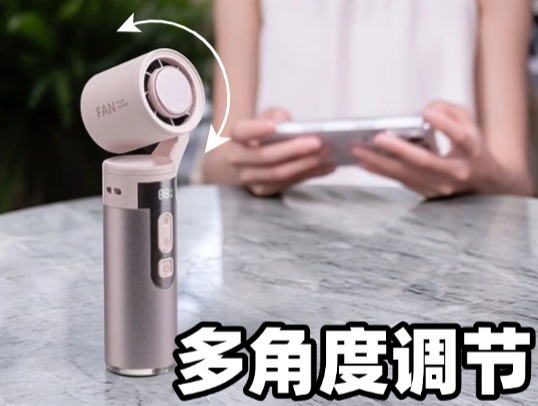 2026十大公认最耐用的小风扇排名:性价比超高,轻巧便携体验感拉满