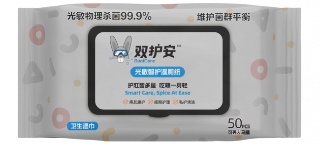 双护安光敏智护湿厕纸：量子光敏赋能精准智护，告别无差别杀菌，实现肛周洗护的技术革新