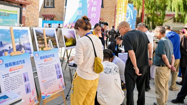 2026年四川省“全民健身日暨体育宣传周”活动省级主会场在丹巴开展