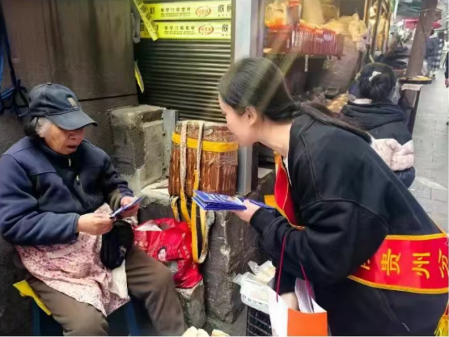 金融知识进社区丨平安养老险贵州分公司积极开展2026“3.15”权益保护教育宣传工作