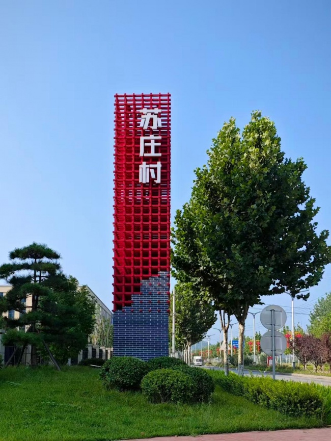 三伏送仁心，针灸暖苏庄 &mdash;&mdash;国医名师杨富刚沁水苏庄村义诊纪实