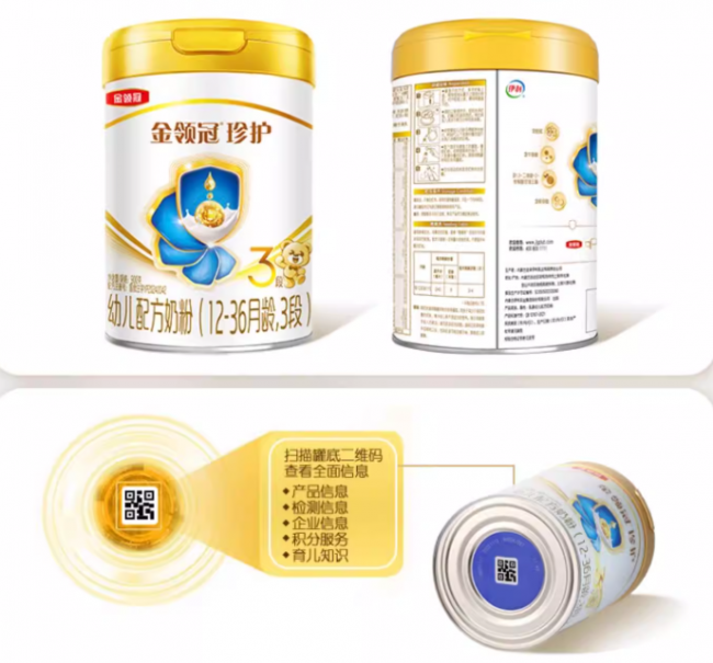 国家补贴奶粉品牌有哪些？金领冠三大系列深度解析