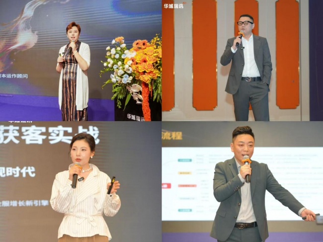 华城瑞讯AI企服新征程启航：OPC一人公司长效赋能峰会常州首站圆满落幕