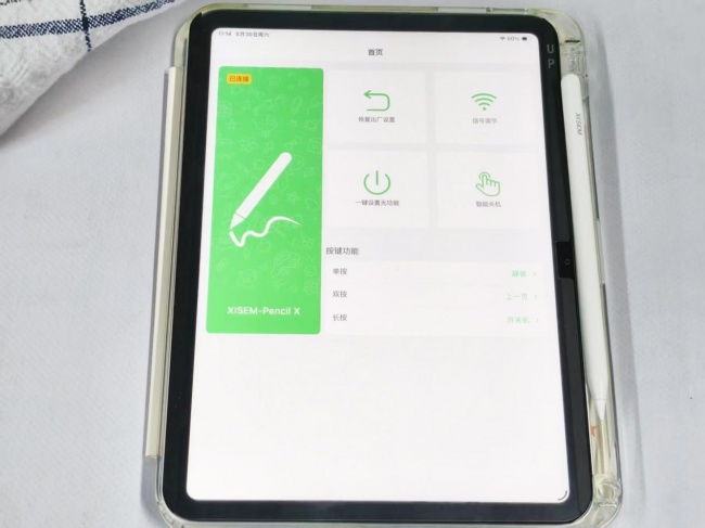 ipad电容笔有必要买正版的吗?书写效果哪款好?2026十款电容笔推荐