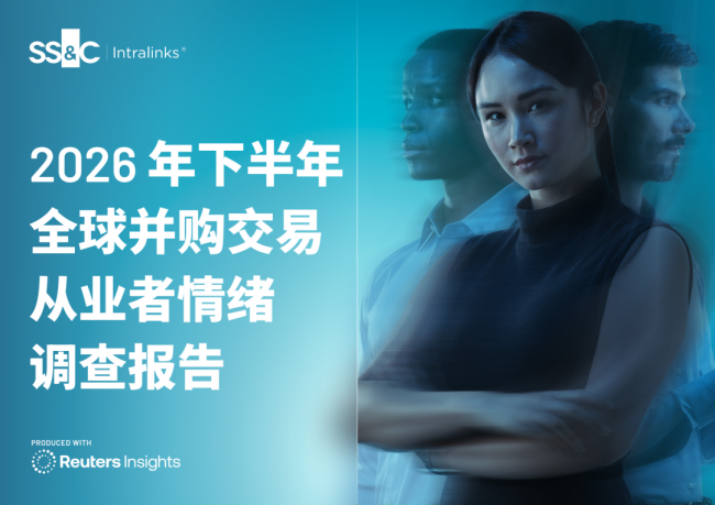 2026年下半年全球并购交易从业者情绪调查：市场信心回升，交易策略重塑？ 产业 第1张