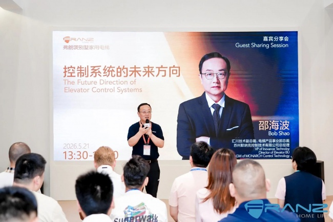 弗朗茨别墅家用电梯布局海外多地项目中国智造怎样适配海外不同人居文化?(图1)