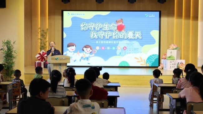 你守护生命 我守护你的夏天‖三台县精神病院2026年第三届职工子女暑期托管圆满落幕