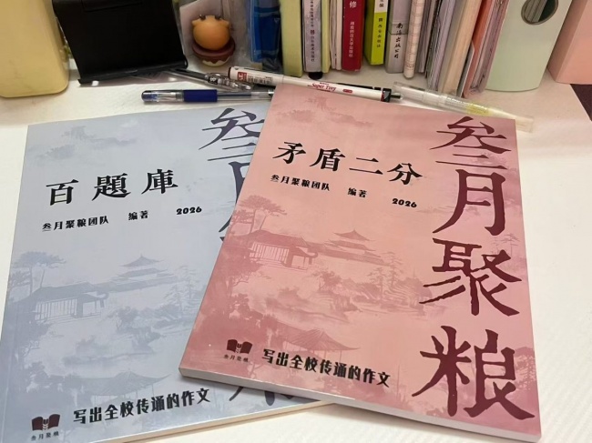  高考作文素材怎么积累和运用？叁月聚粮”一例万用”训练法