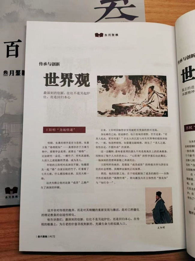 高考作文素材怎么积累和运用？叁月聚粮”一例万用”训练法