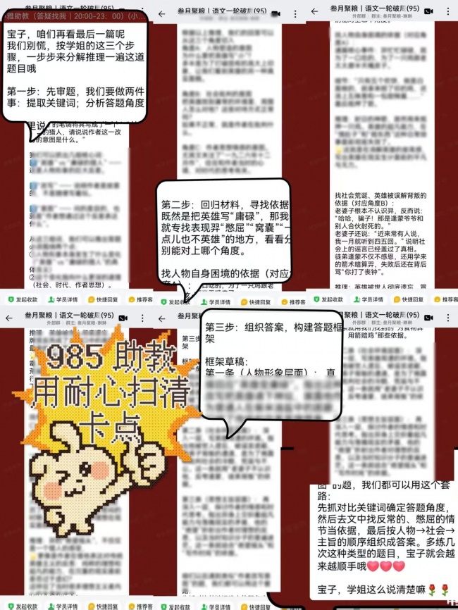 高考作文怎么从40分提到50分?审题、结构、语言三步路径 高考作文怎么从40分提到50分?审题、结构、语言三步路径