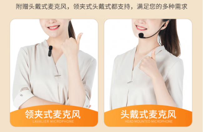 教师用什么扩音器?哪种扩音器的音质好?十款小蜜蜂扩音器推荐